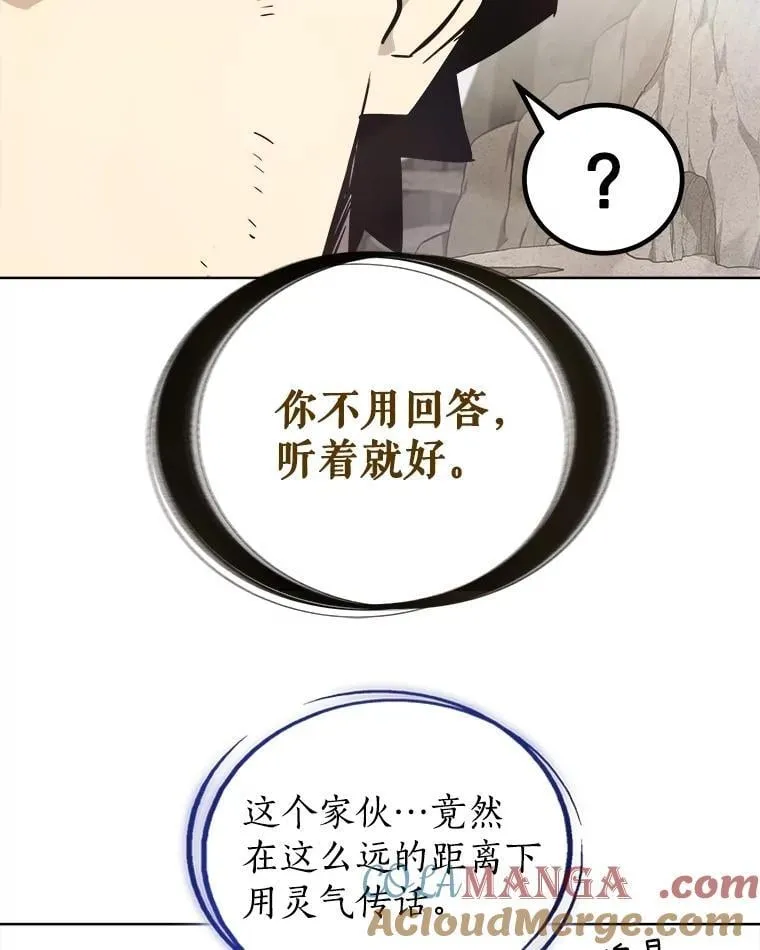 109.幕后主使104