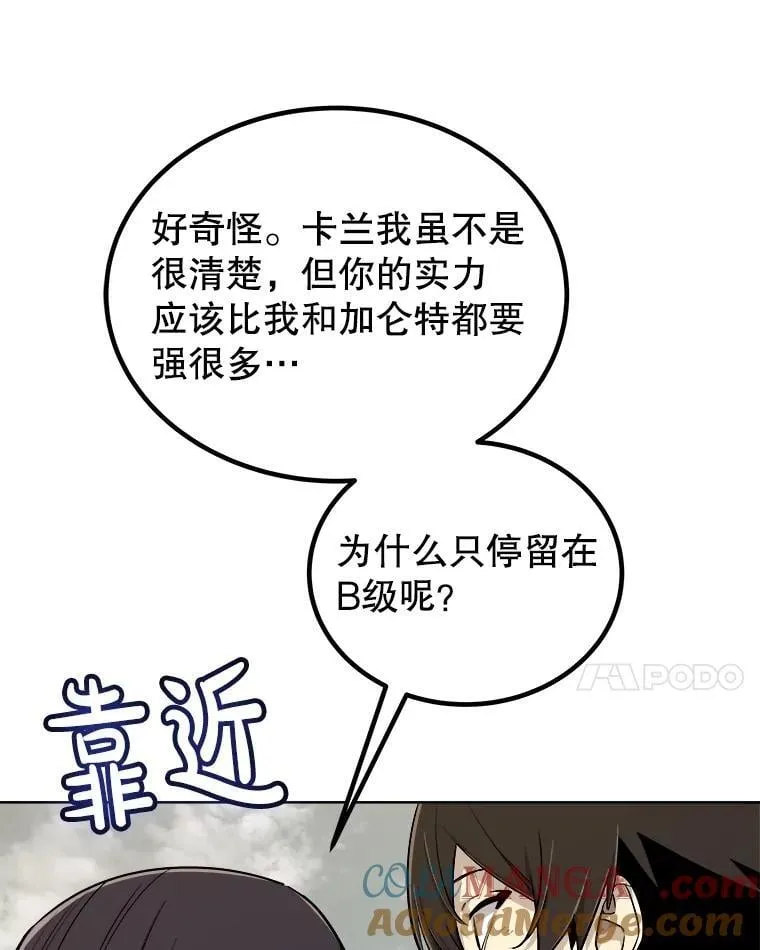 109.幕后主使88