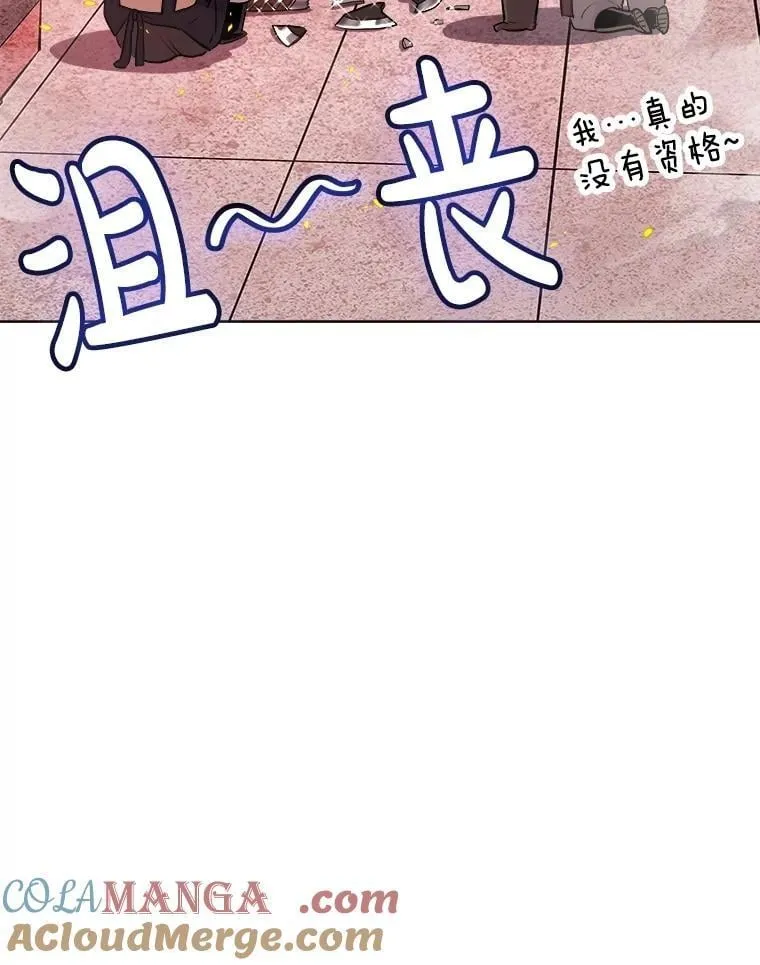108.开启调查40
