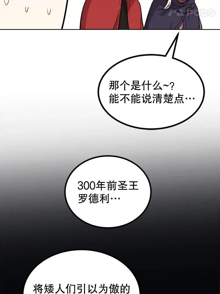 107.挑战90