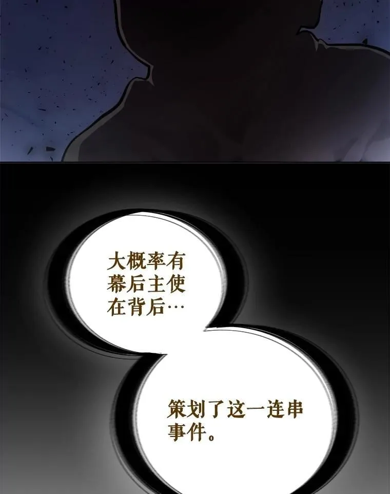 110.勇闯矿道2