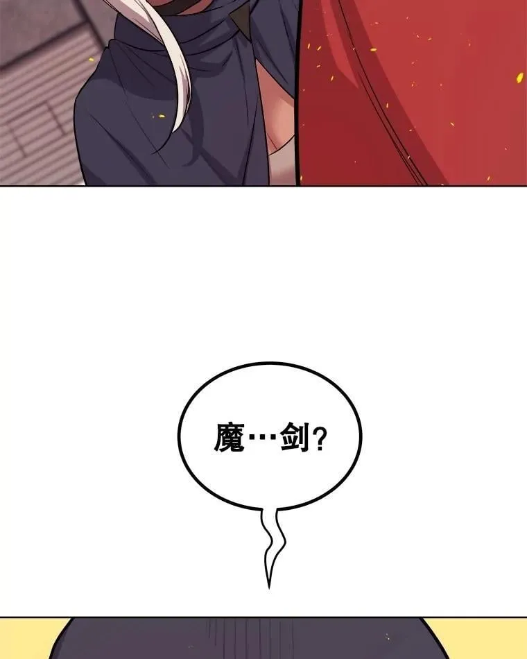 108.开启调查43