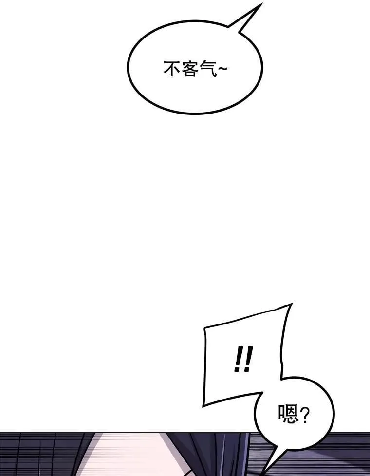 110.勇闯矿道83