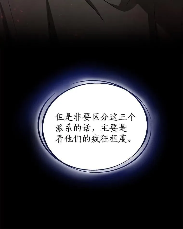 109.幕后主使131