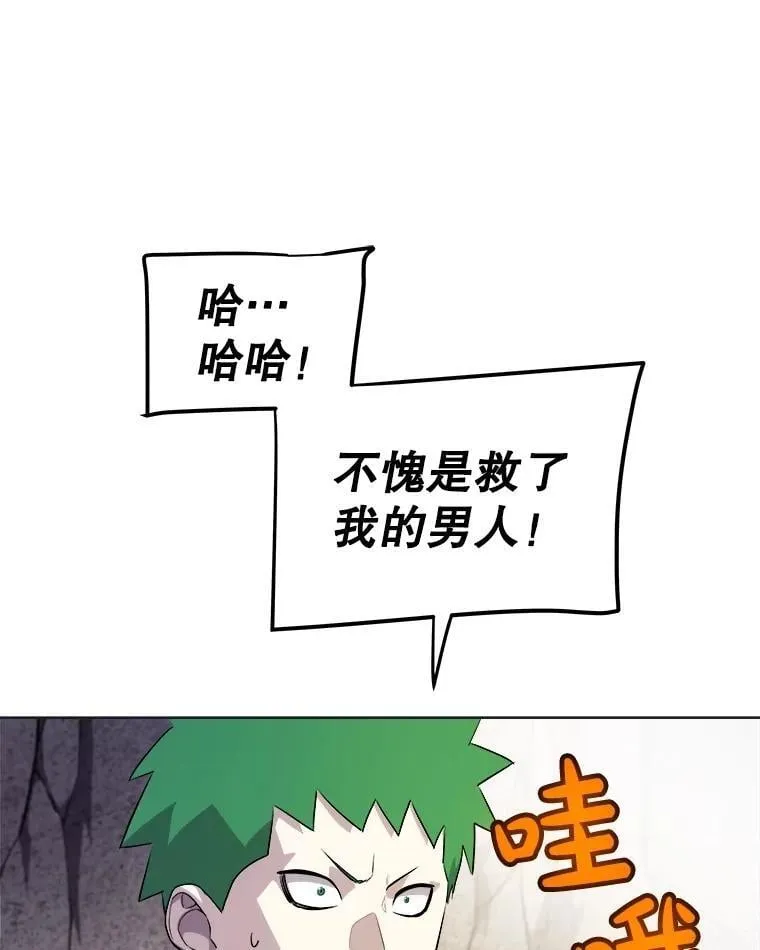 110.勇闯矿道130