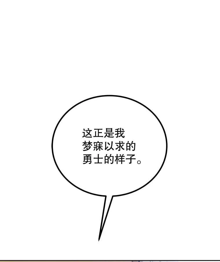 109.幕后主使45