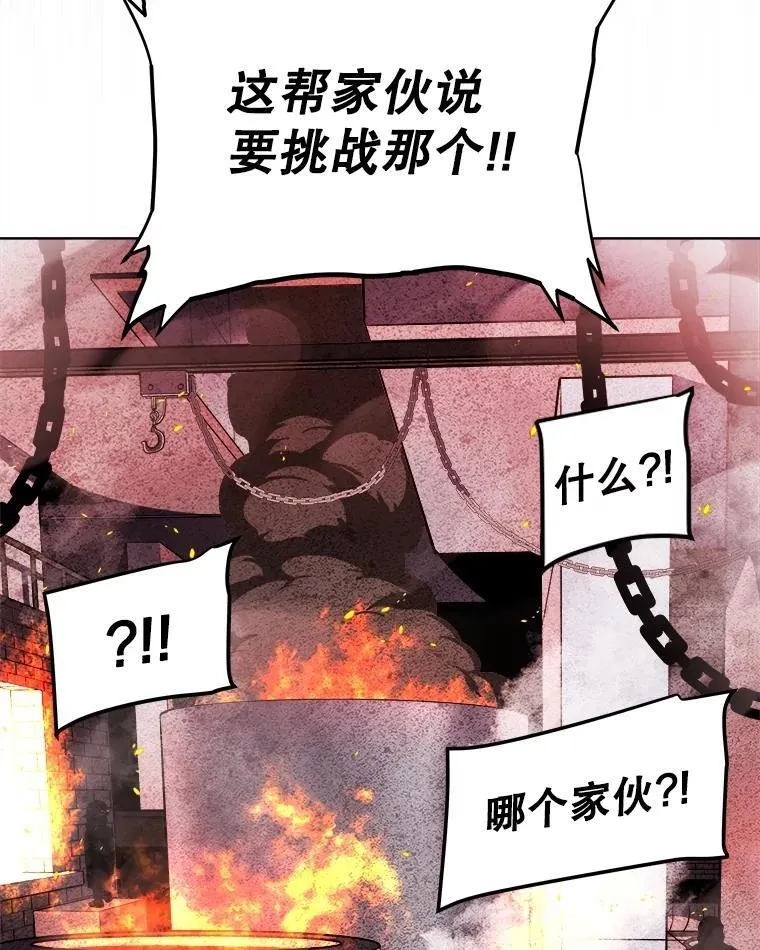 107.挑战78