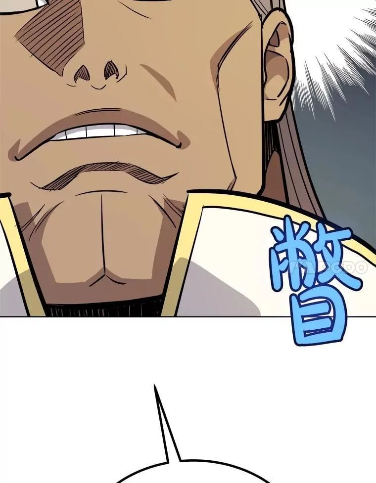 108.开启调查91
