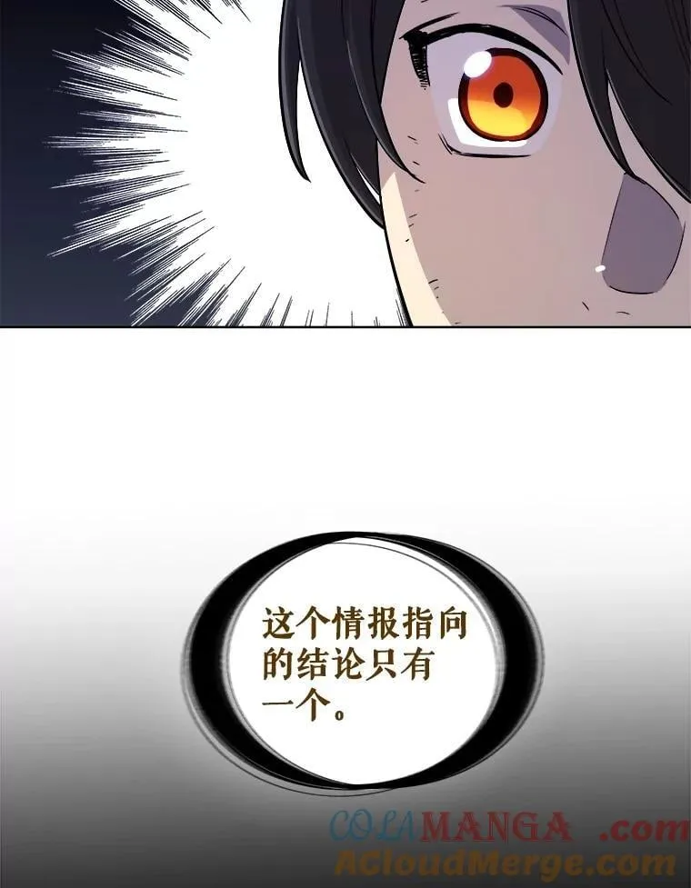 109.幕后主使108