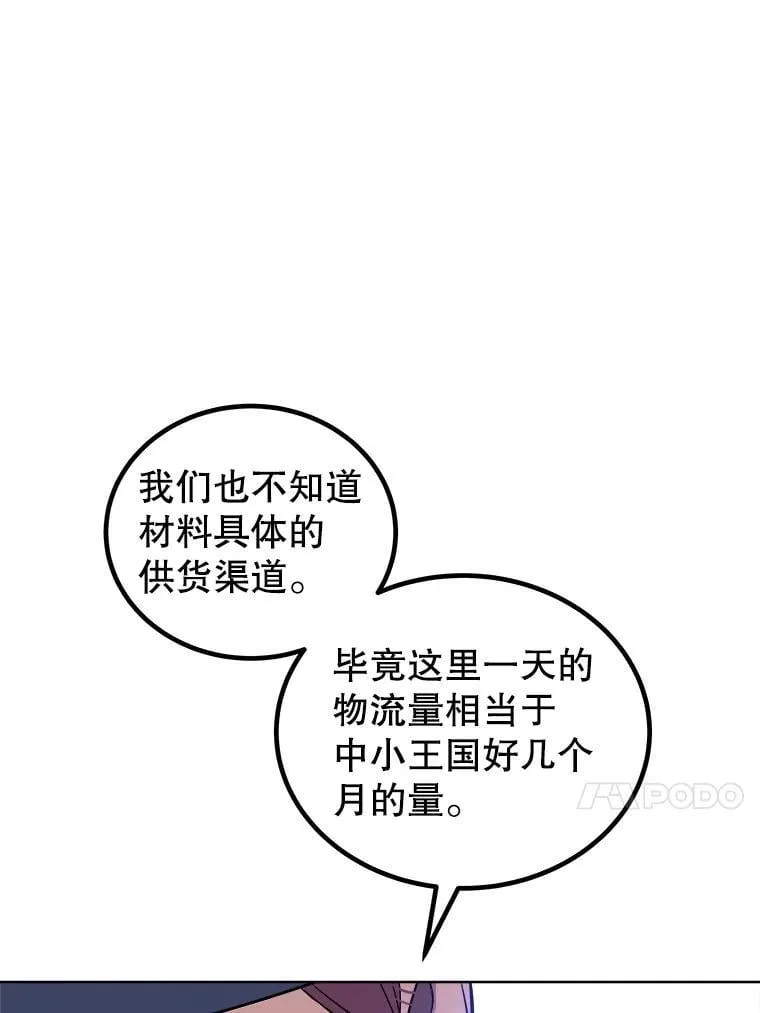 108.开启调查51