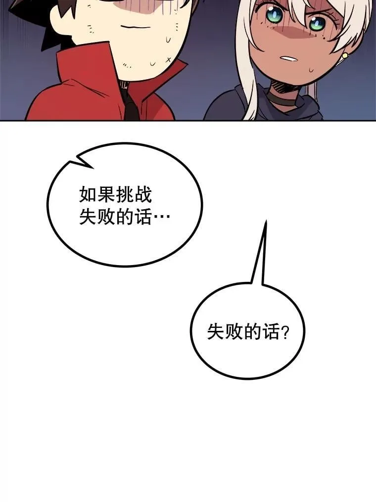 107.挑战95