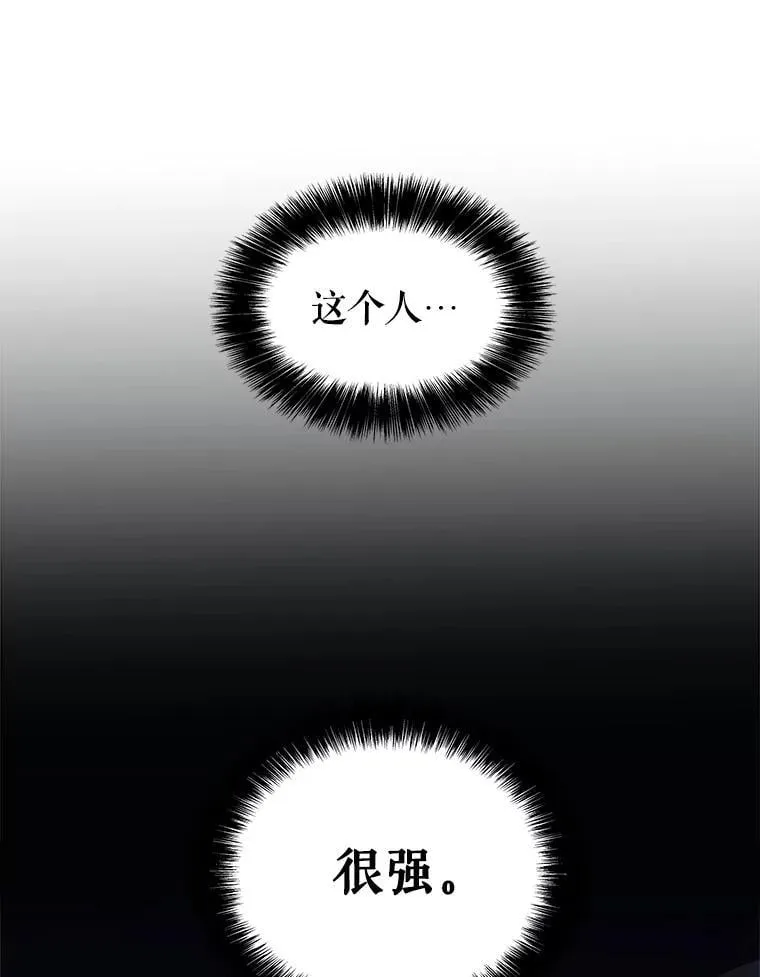 108.开启调查75