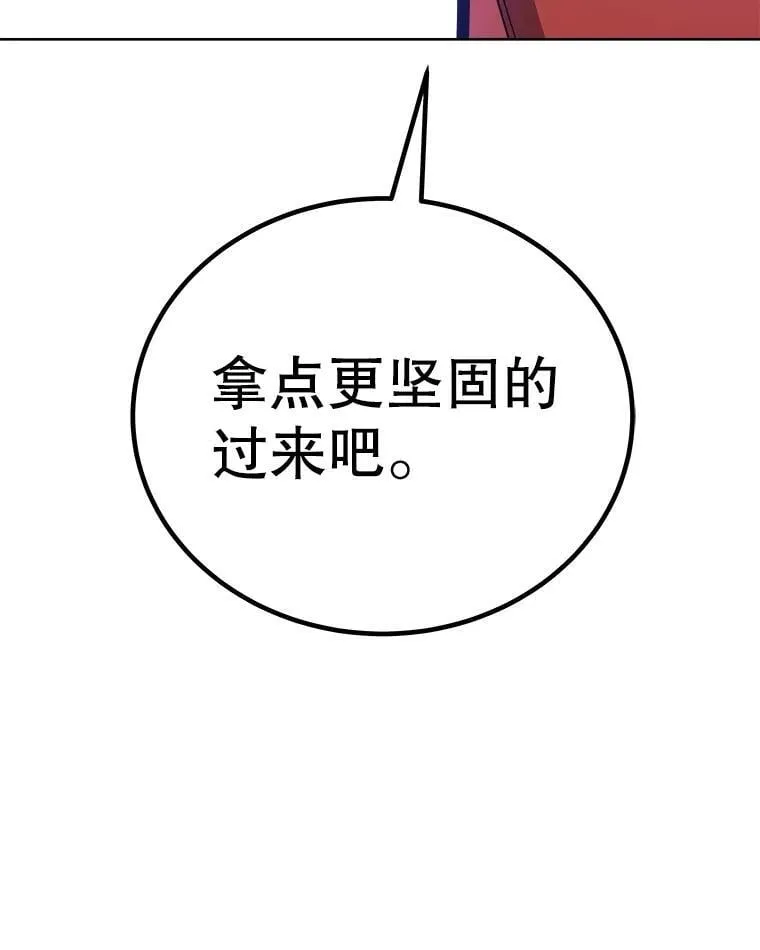 107.挑战143