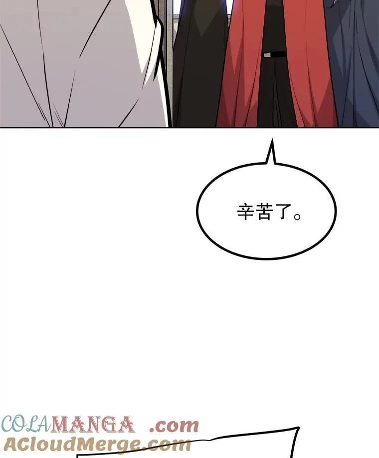 109.幕后主使32