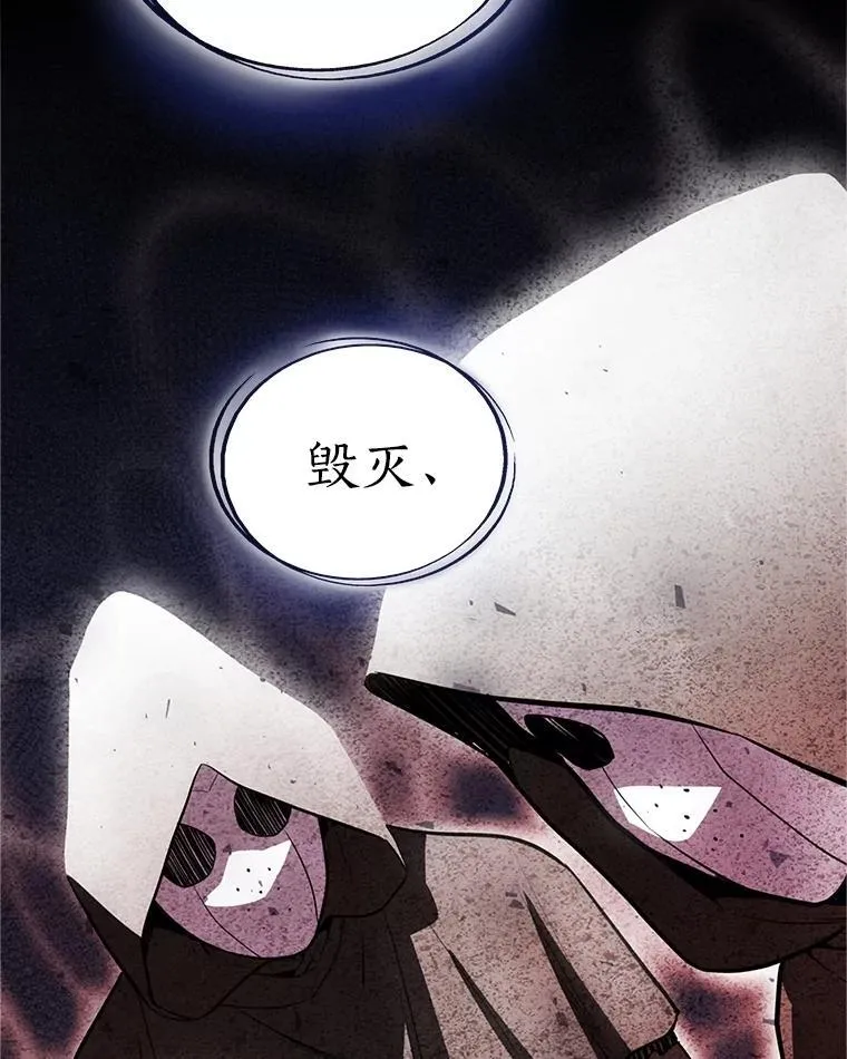 109.幕后主使127