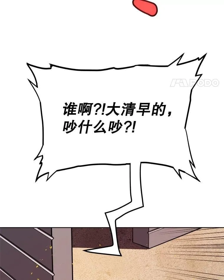 107.挑战14