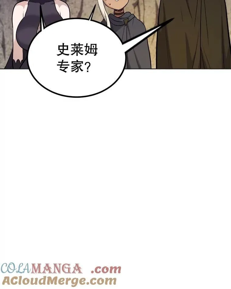 110.勇闯矿道108