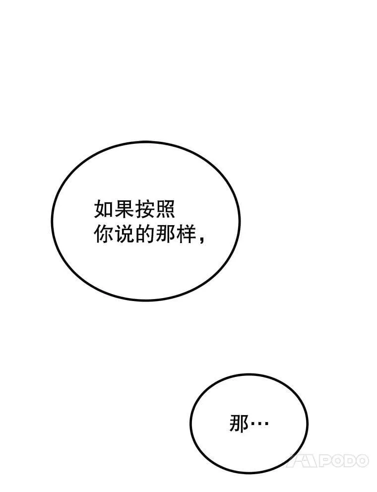 108.开启调查134