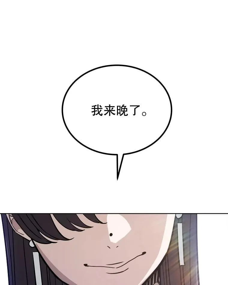 109.幕后主使69