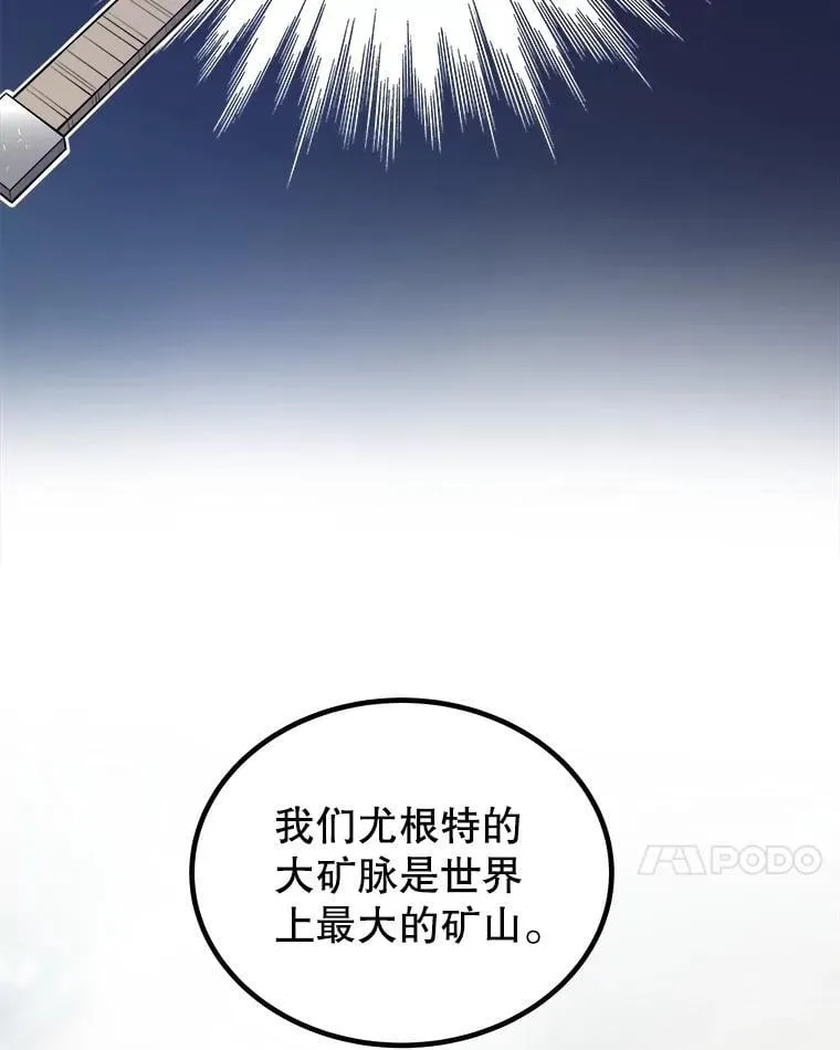 109.幕后主使23