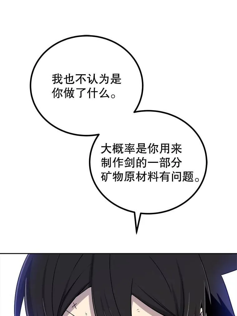 108.开启调查49