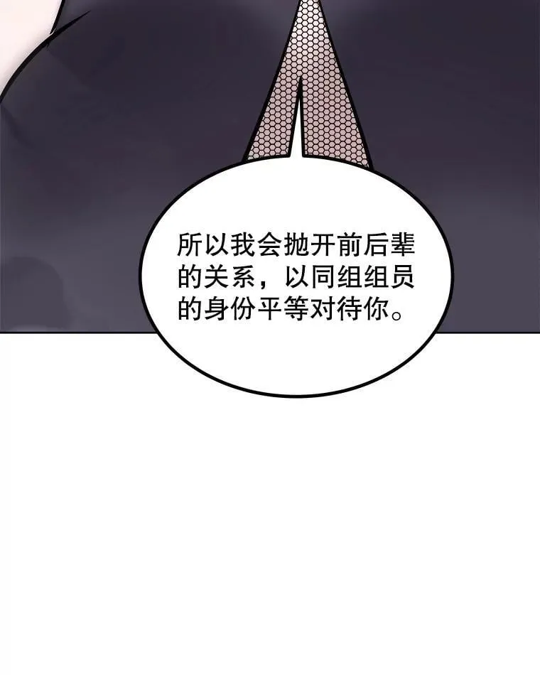 109.幕后主使97