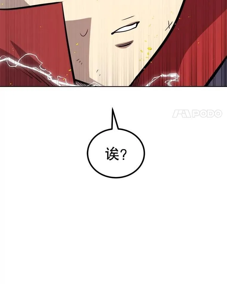 107.挑战45