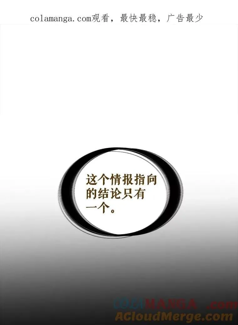 110.勇闯矿道0