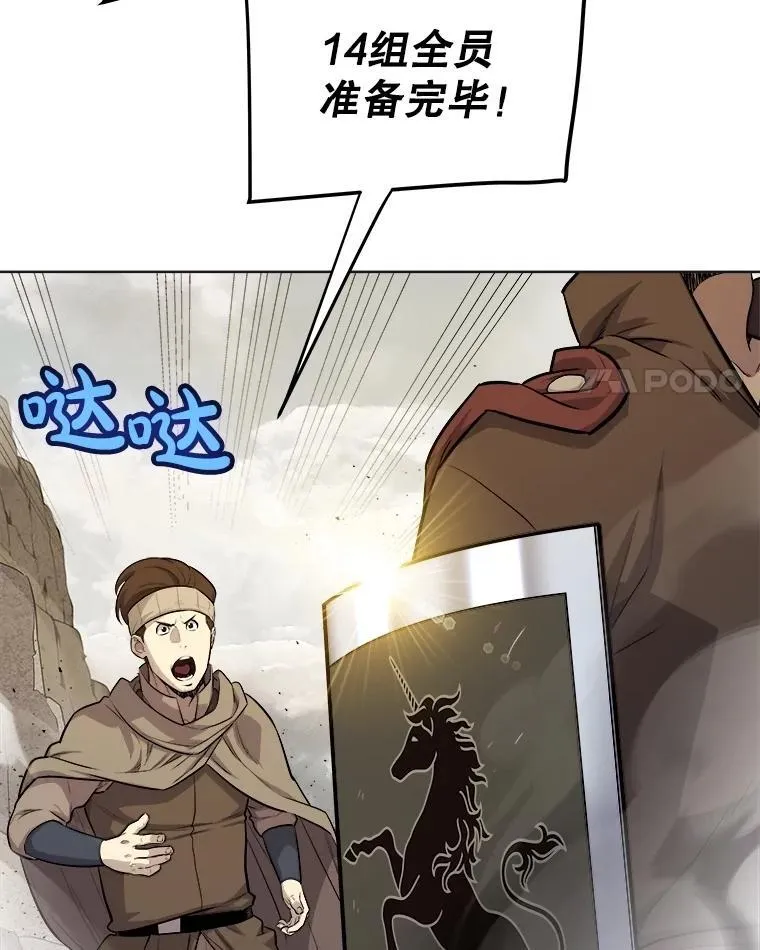 110.勇闯矿道21