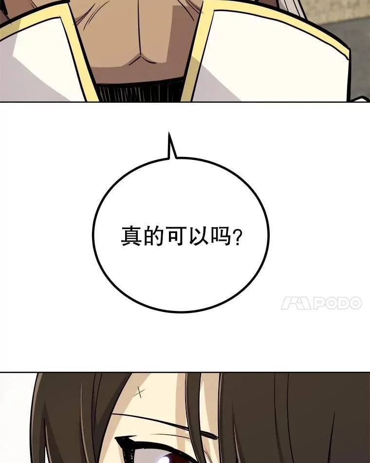 108.开启调查101