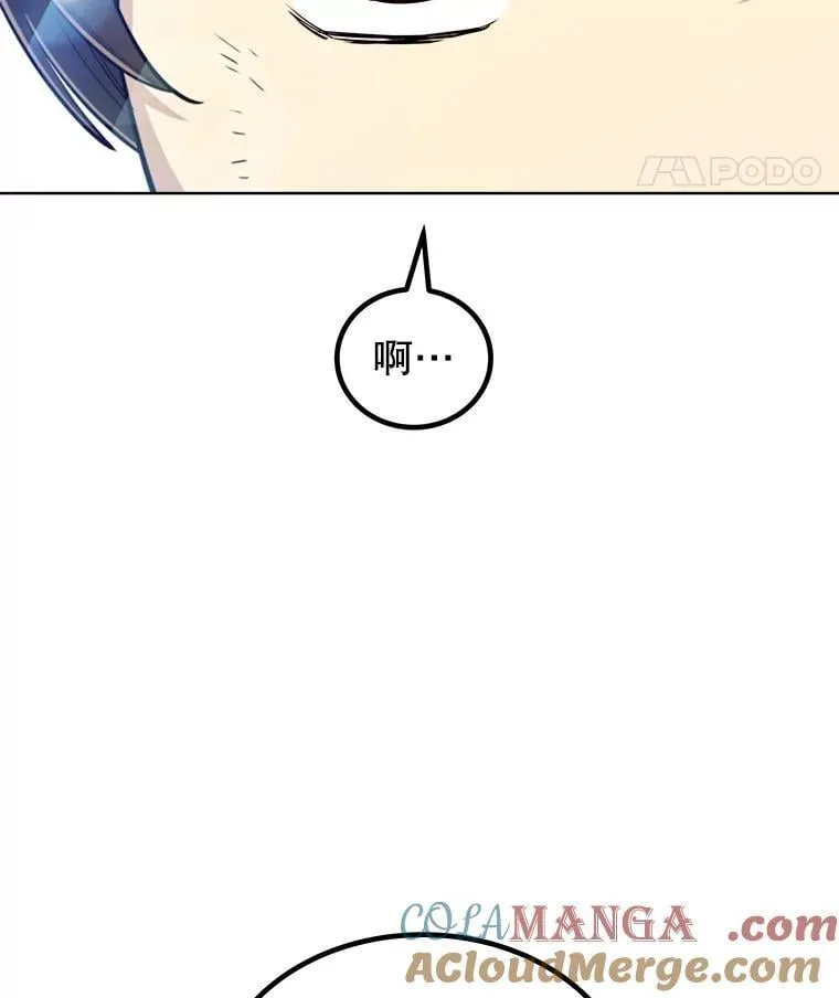 109.幕后主使48