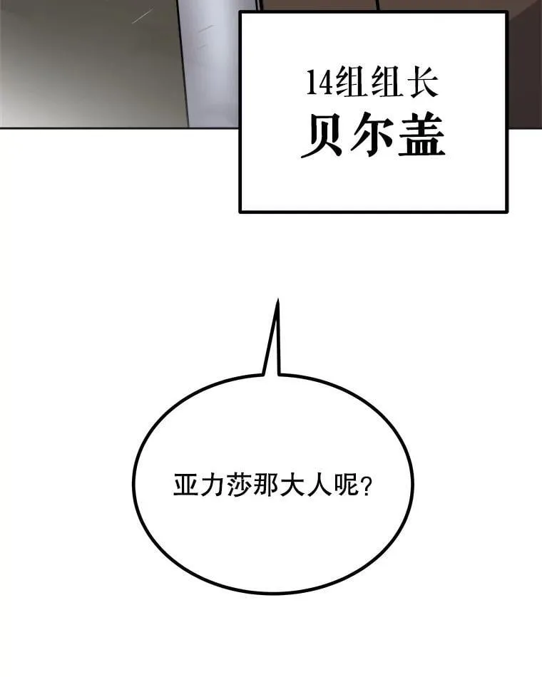 110.勇闯矿道25