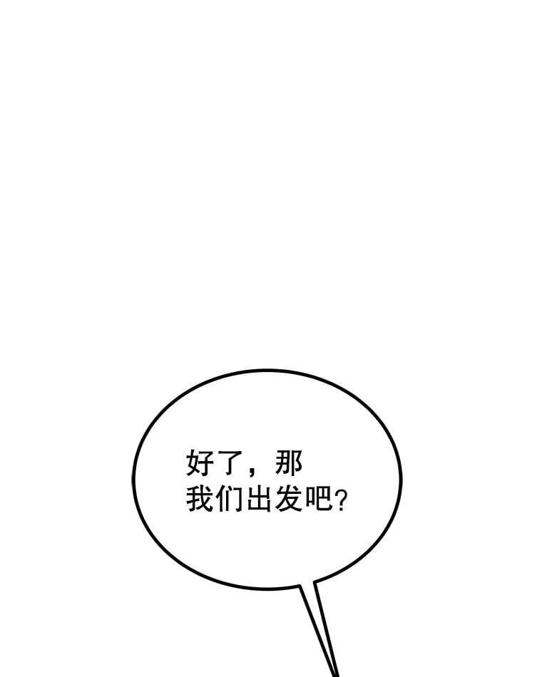 109.幕后主使98