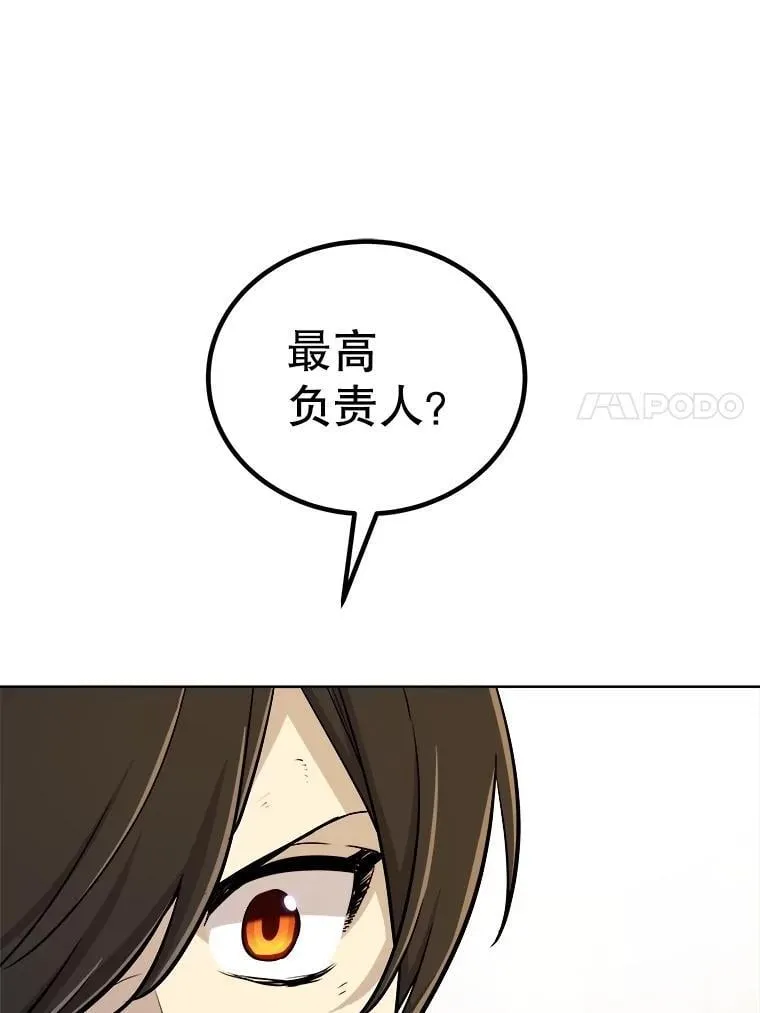 108.开启调查61