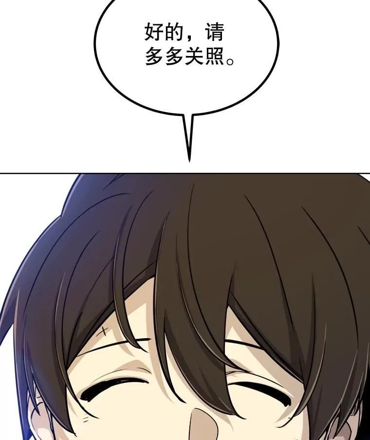 109.幕后主使49