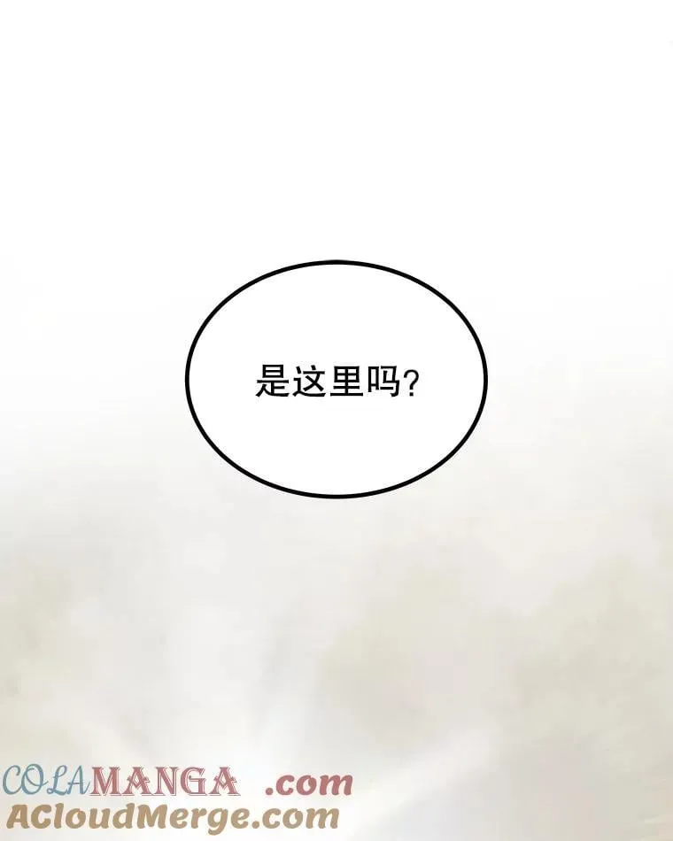 109.幕后主使52