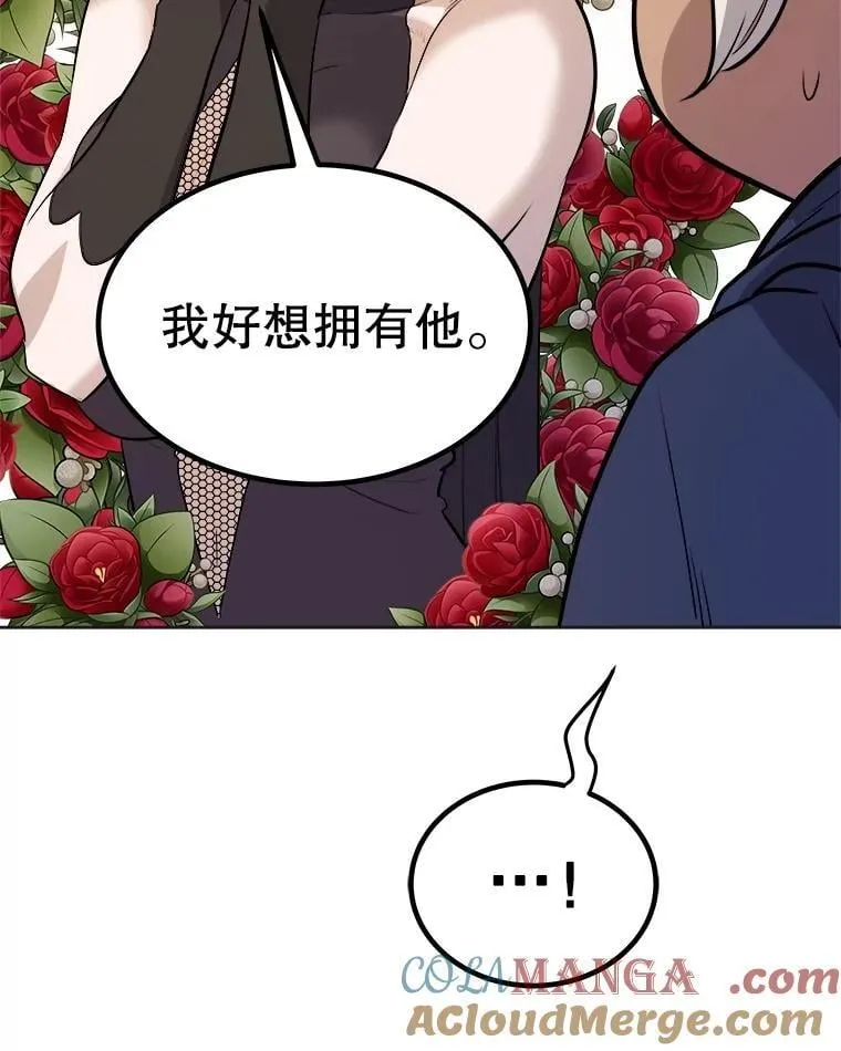 110.勇闯矿道136