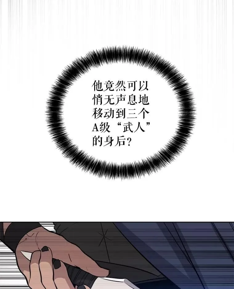 108.开启调查70