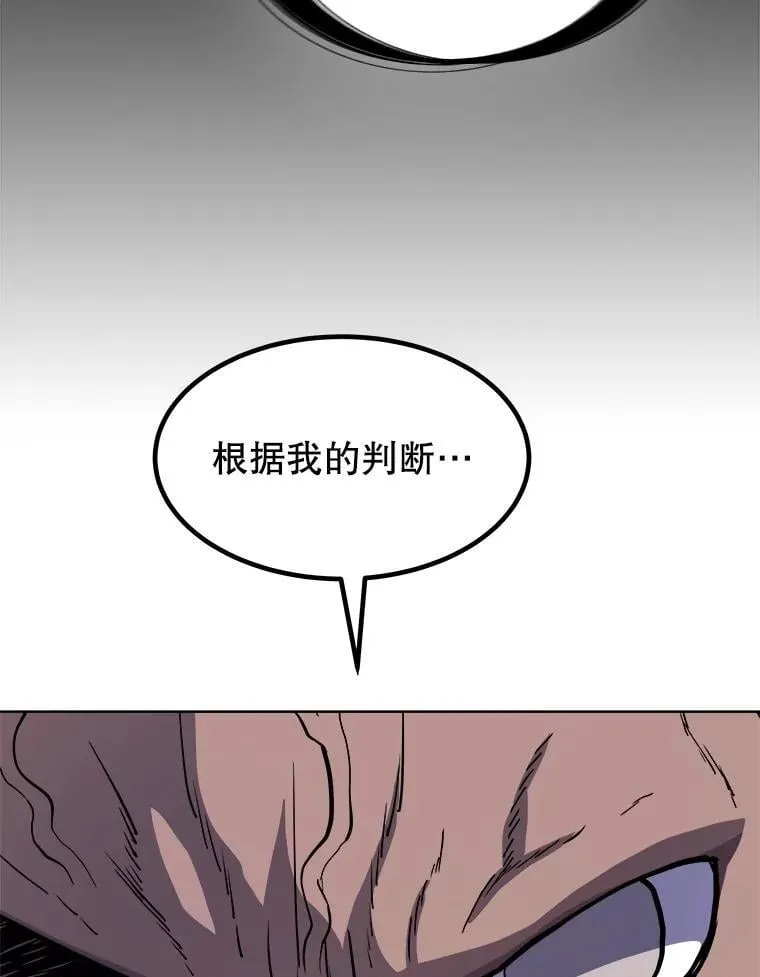 109.幕后主使111