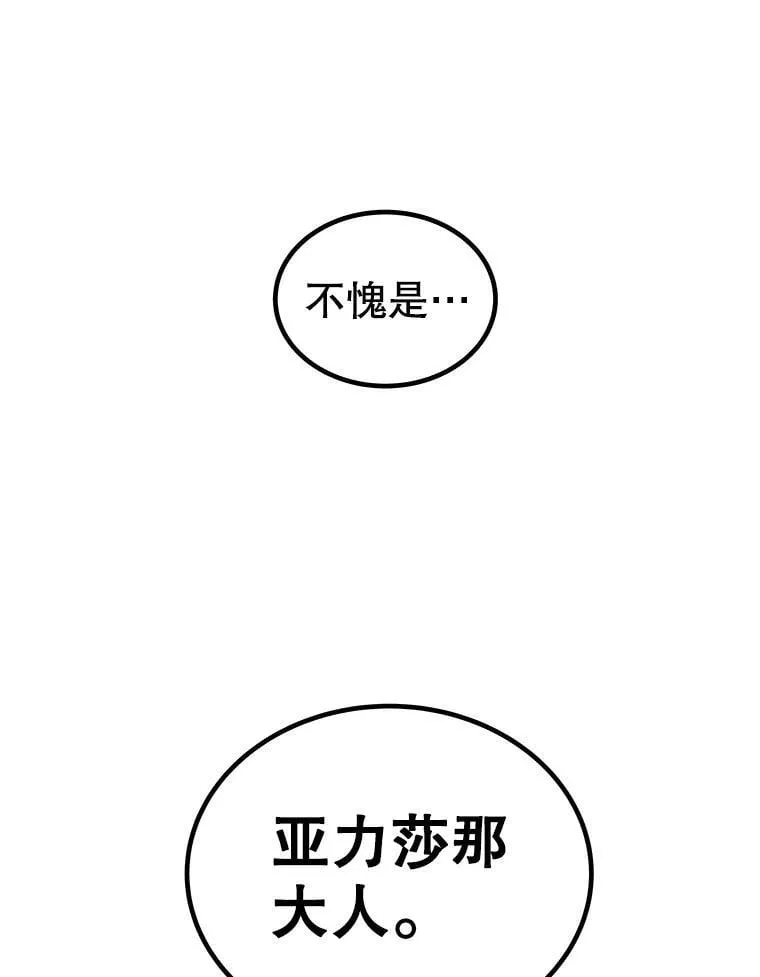 110.勇闯矿道30
