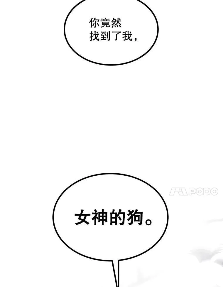 110.勇闯矿道51