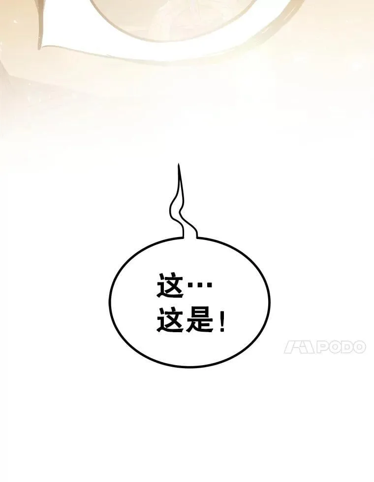 108.开启调查111