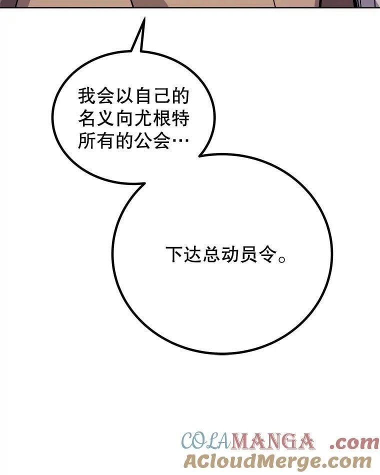 109.幕后主使28