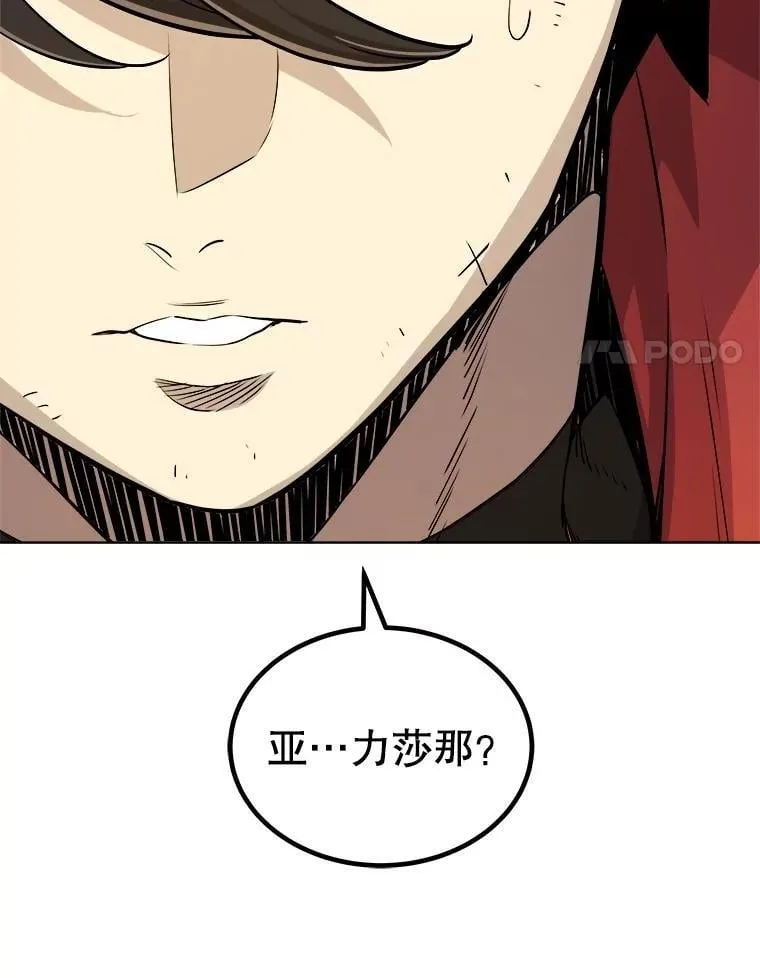 108.开启调查81