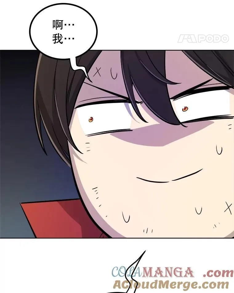 109.幕后主使92