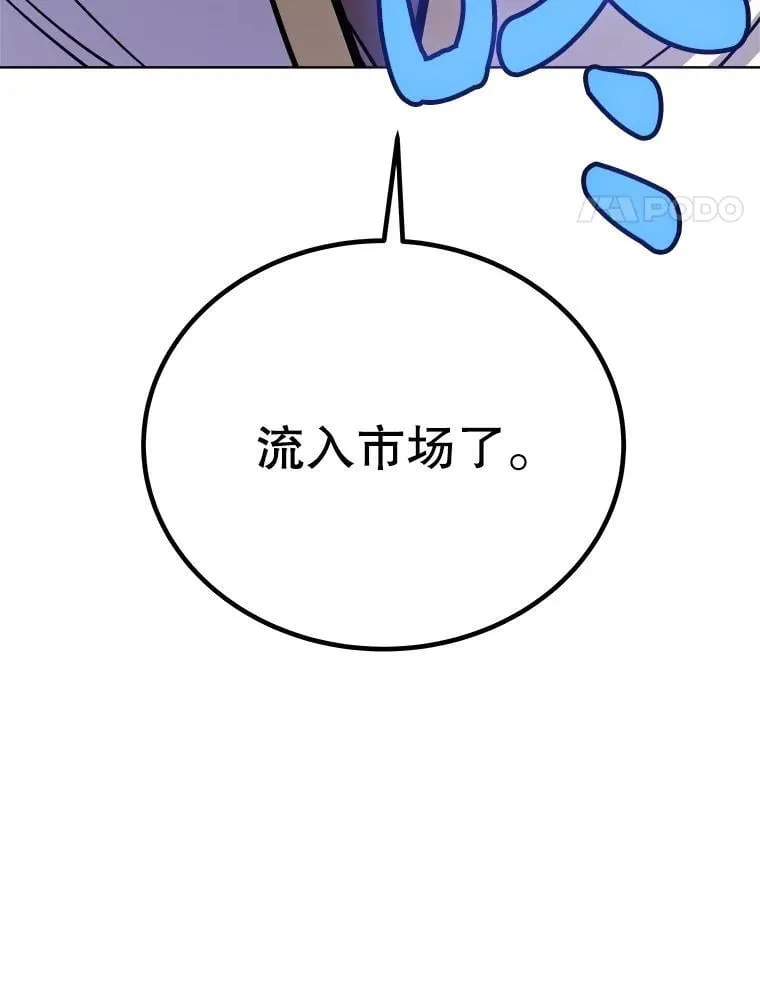 108.开启调查138