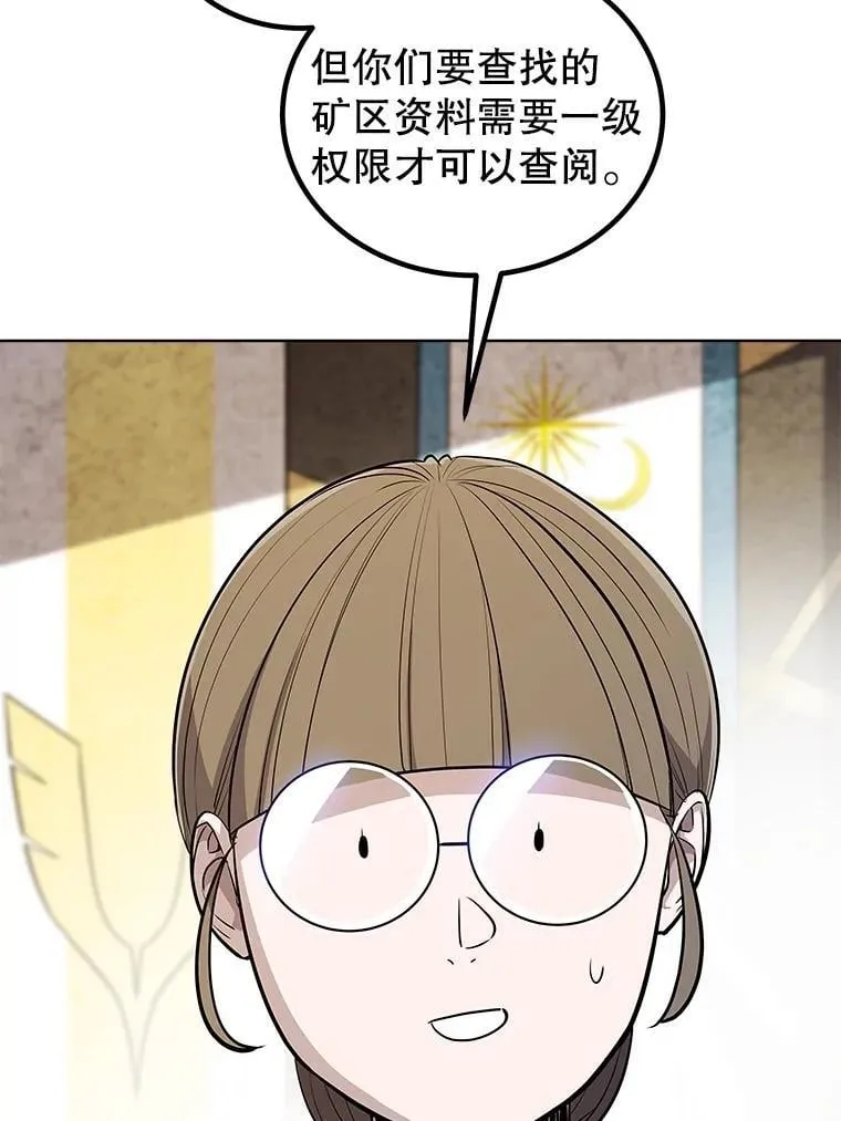 108.开启调查59