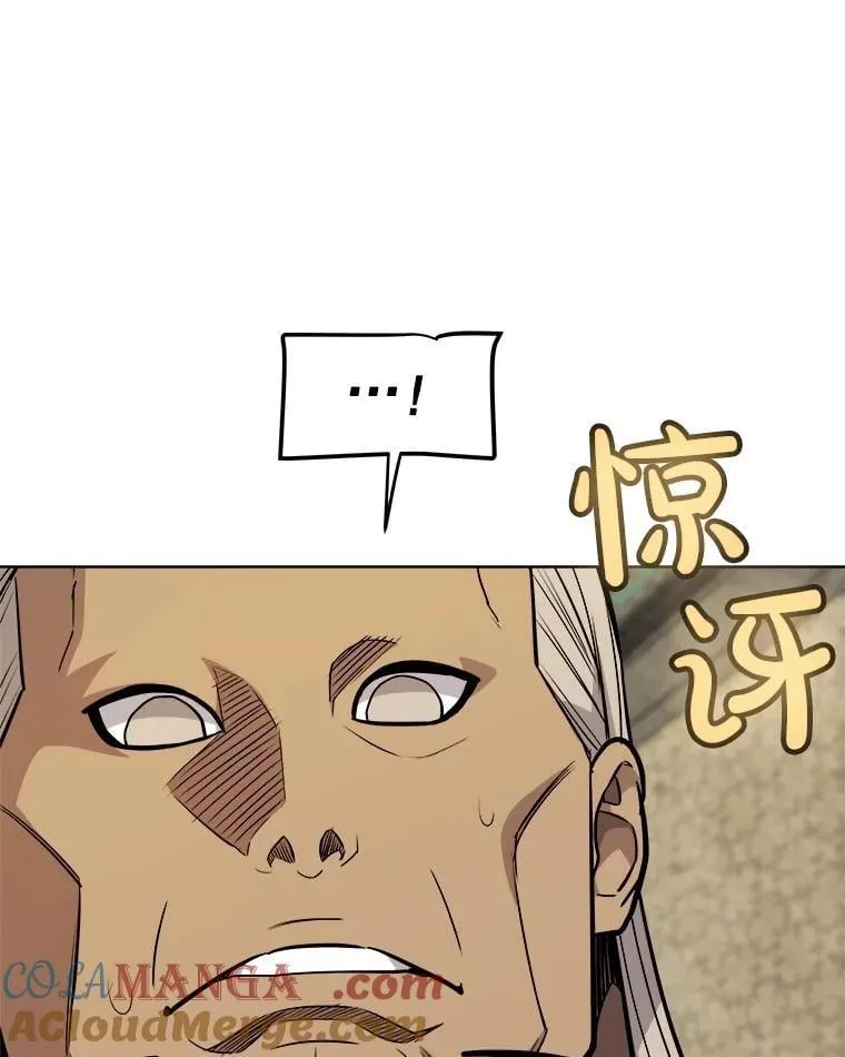 108.开启调查100