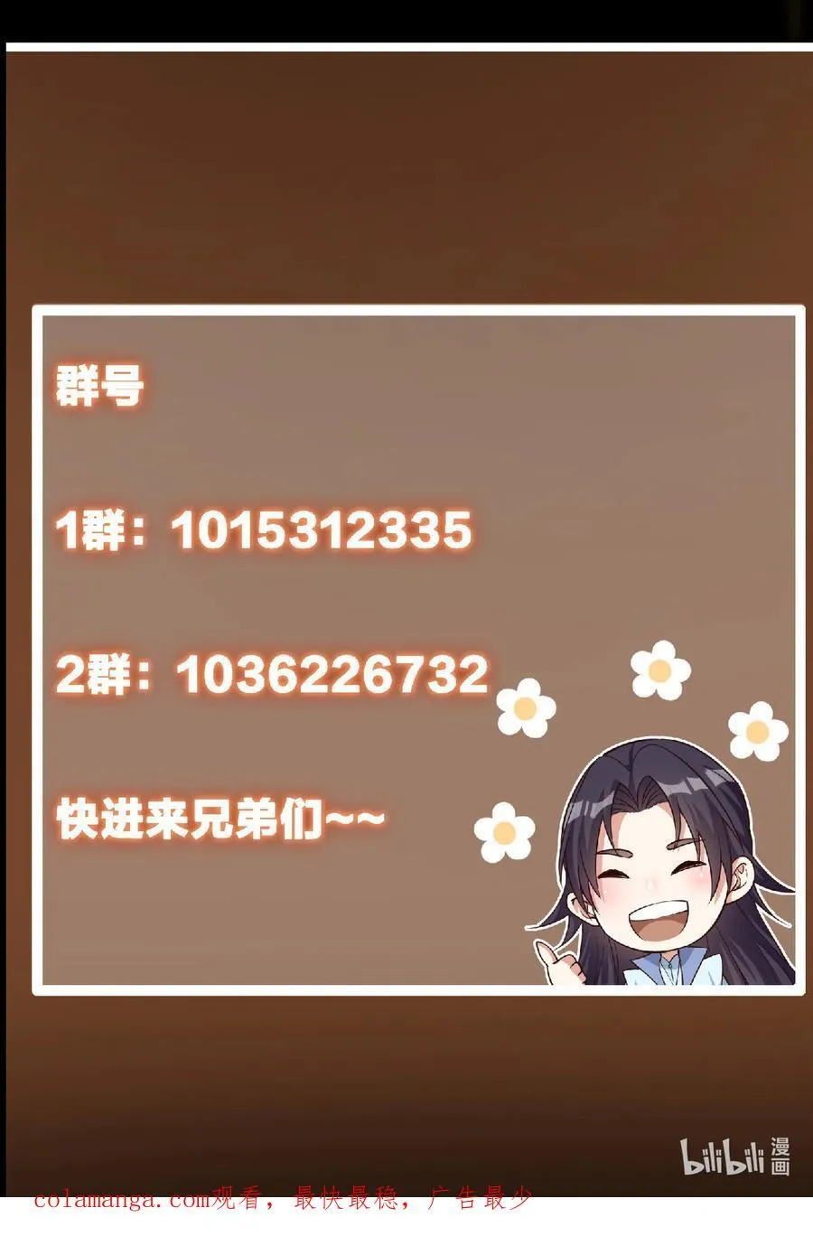 437 精神分裂治愈拳！76