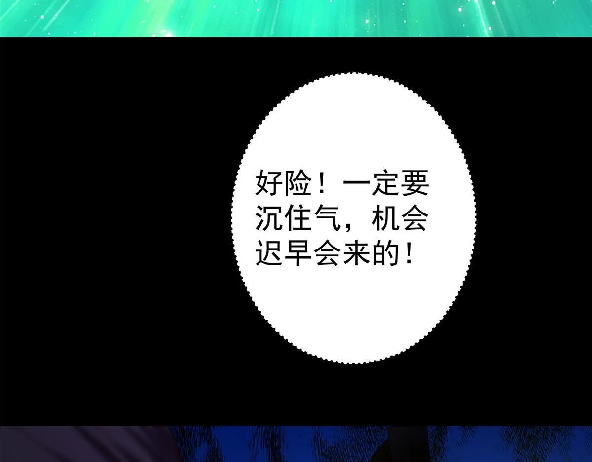 436 端坐于无尽之中！38